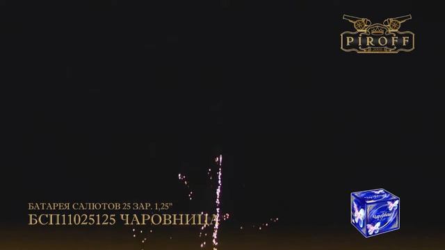Чаровница