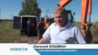 ВОДОПРОВОД ЦВЕТНИКИ