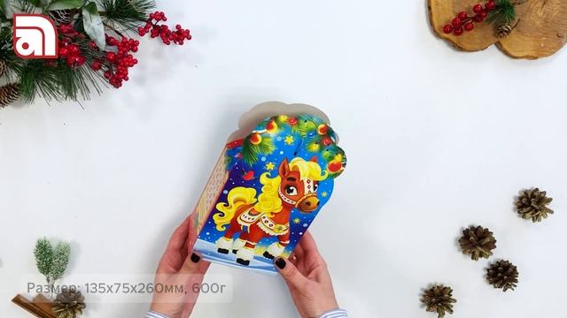 Новогодние коробки. Подарочная коробка «Лошадка» - упаковка для подарков и конфет к Новому Году
