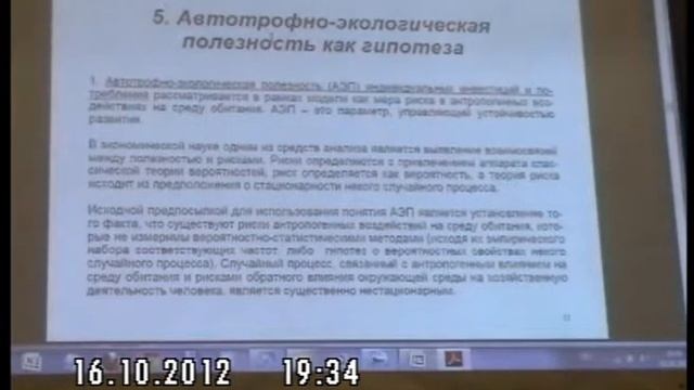 Зерчанинова И.Л. Закон рассеяния Брэдфорда и метаинформационный эффект времени