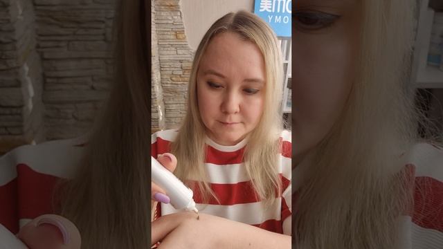 Повседневный макияж с Атоми💙