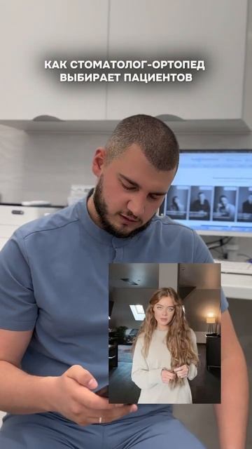Наша стоматология
