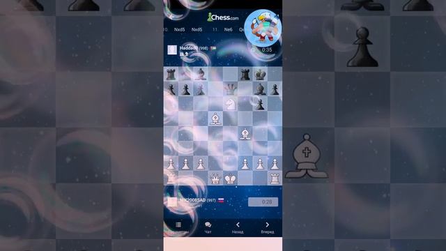Чес ком