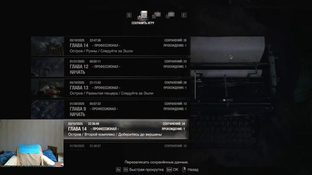 Resident evil 4 2023 прохождение на ПРО часть4 ФИНАЛ