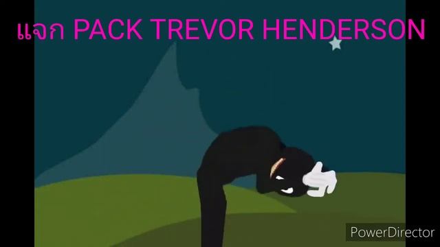 แจก PACK TREVOR HENDERSON