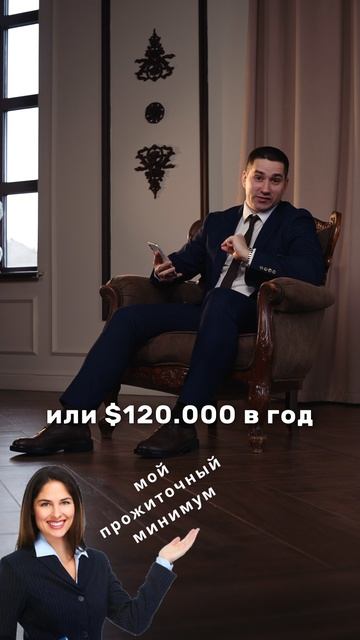 100 000 000 рублей на содержание супруги после развода