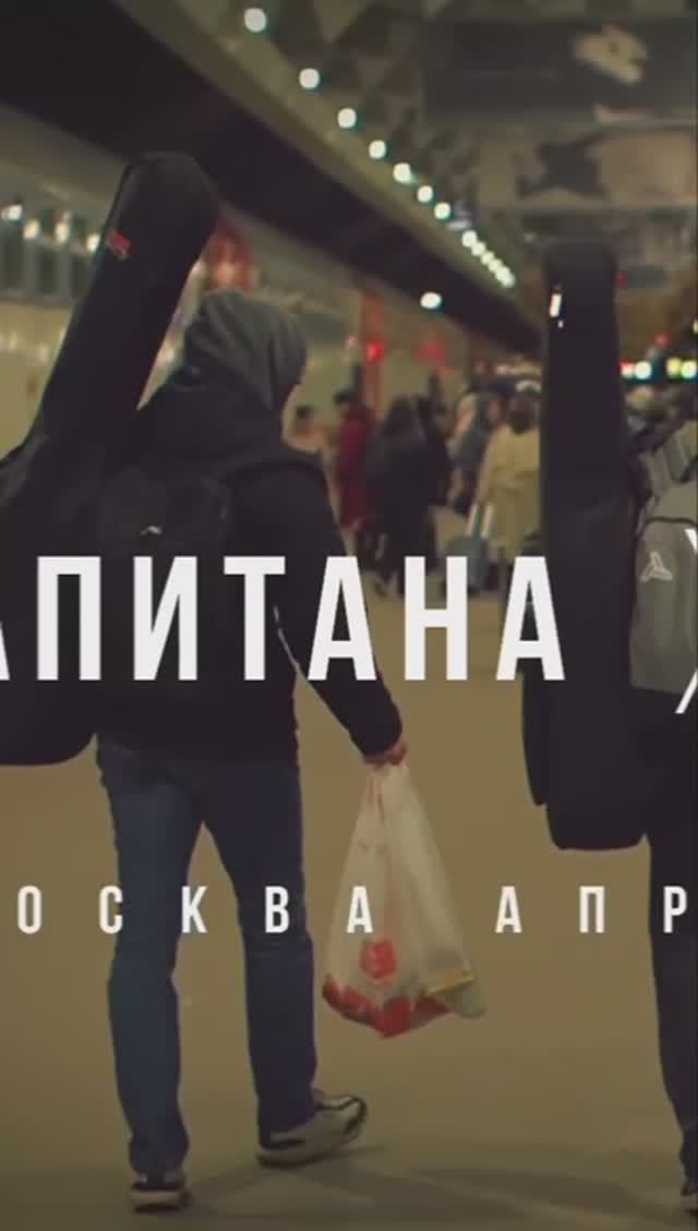 Бэкстейдж нашей поездки в THE HAT Moscow