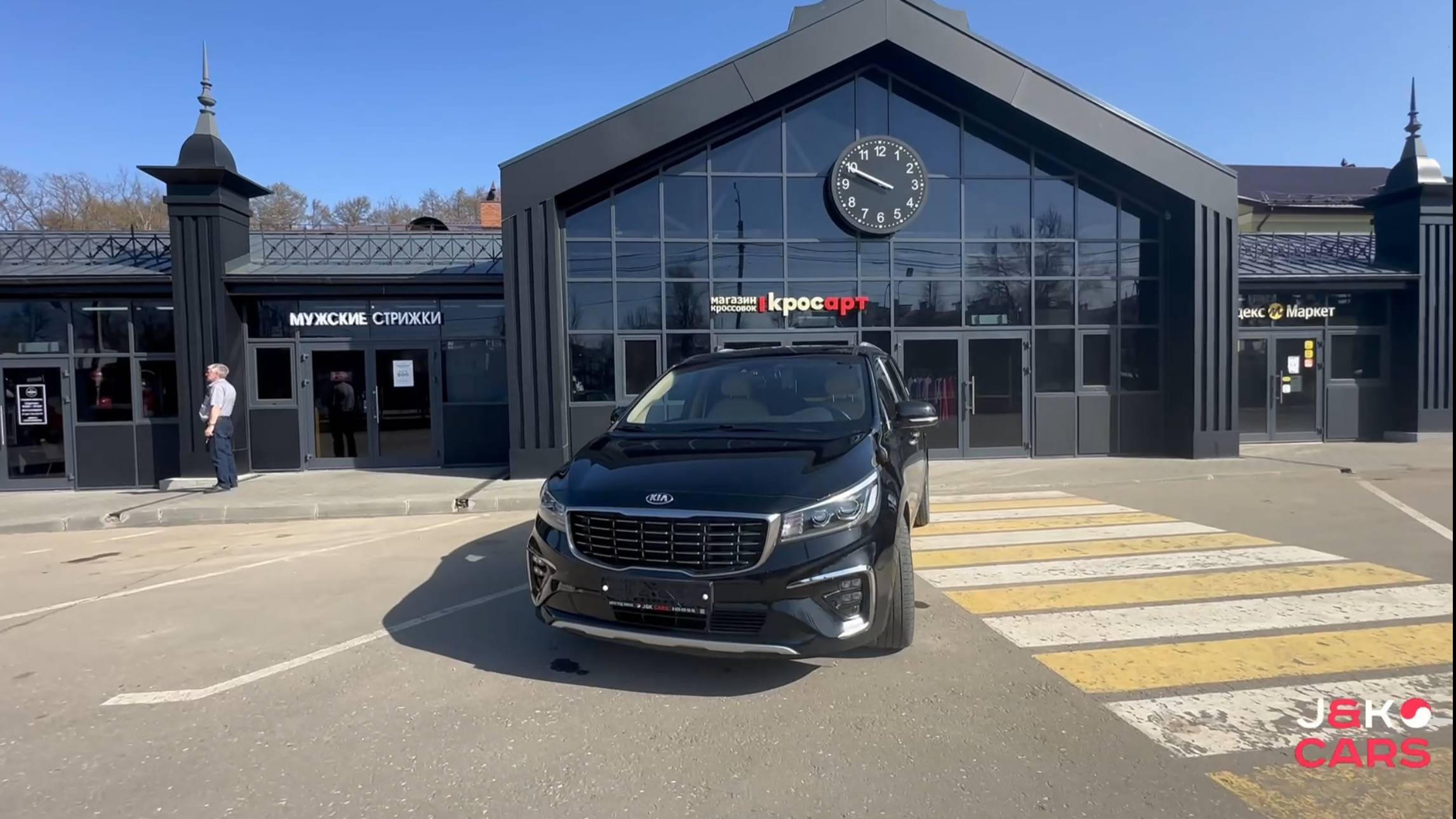 Авто под заказ| Kia Carnival 2020