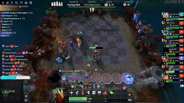 Dota auto chess. Апаем рейтинг