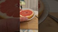 как правильно есть грейпфрут