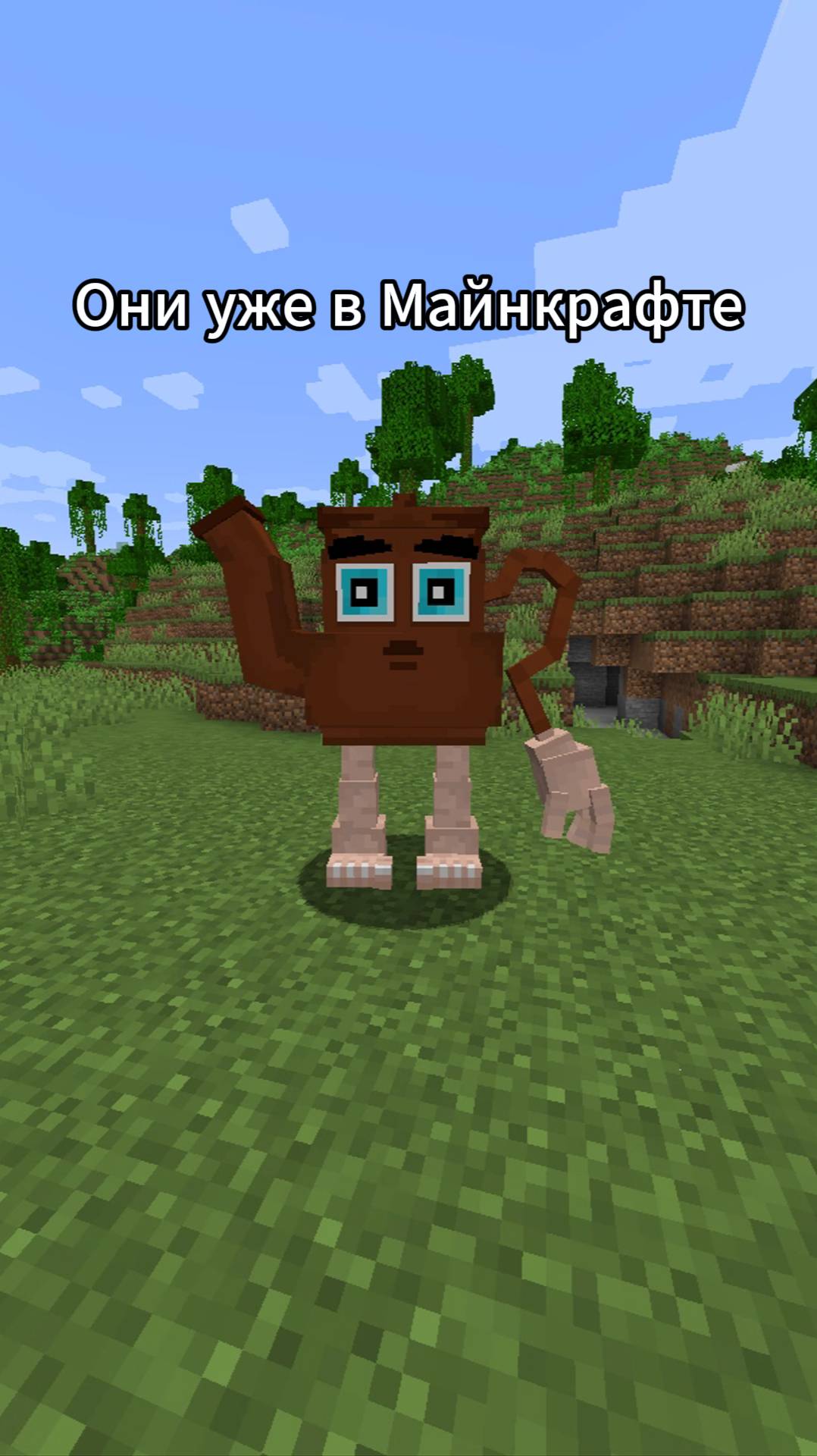 Итальянские Животные в Майнкрафте 😱 #майнкрафт #minecraft #shorts
