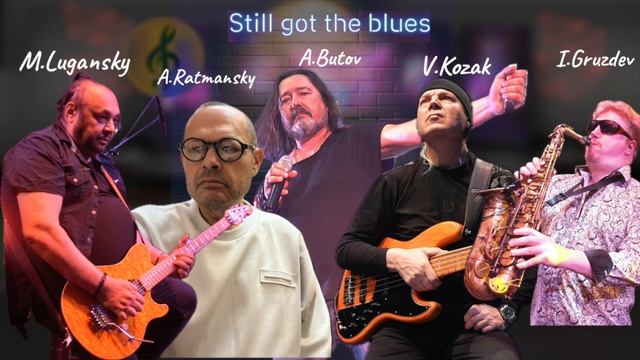 Still got the blues...