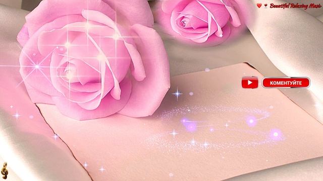 💗🎁🌷З Днем Народження! З Повагою та Найкращими Побажаннями! 💞