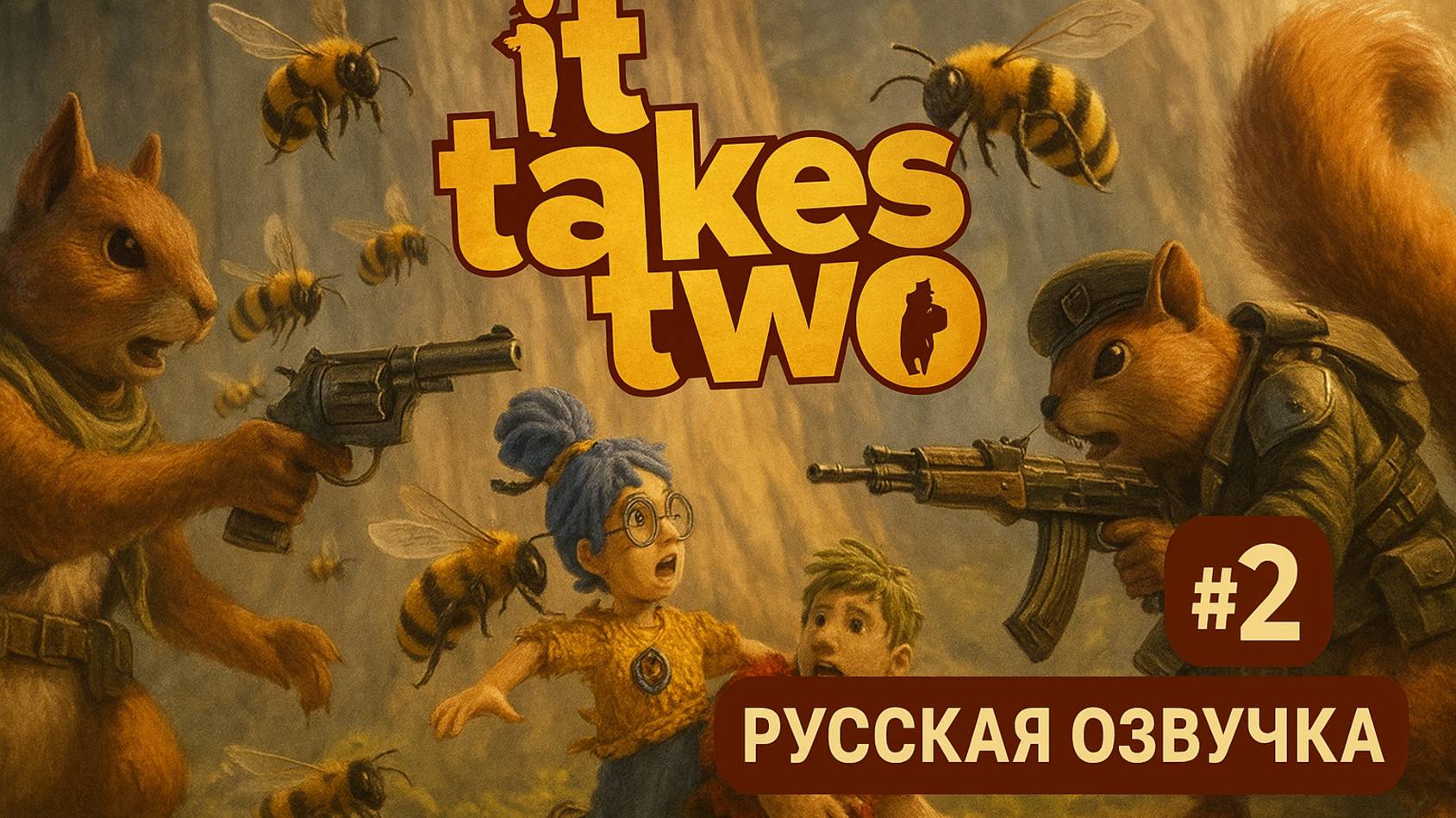 IT TAKE TWO | КООПЕРАТИВ #2 Серия Продолжение | Древо предательства. Война за ложную корону.