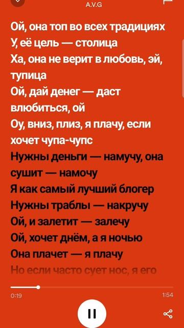 Я ПЛАЧУ ЕСЛИ ХОЧЕШЬ ЧУПА ЧУПС