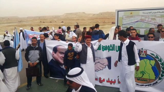 New Suez Canal, Egypt: Matrouh tribes and the children in the new Suez Canal