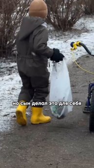 Сегодня мой пятилетний сын решил собирать мусор на прогулке…