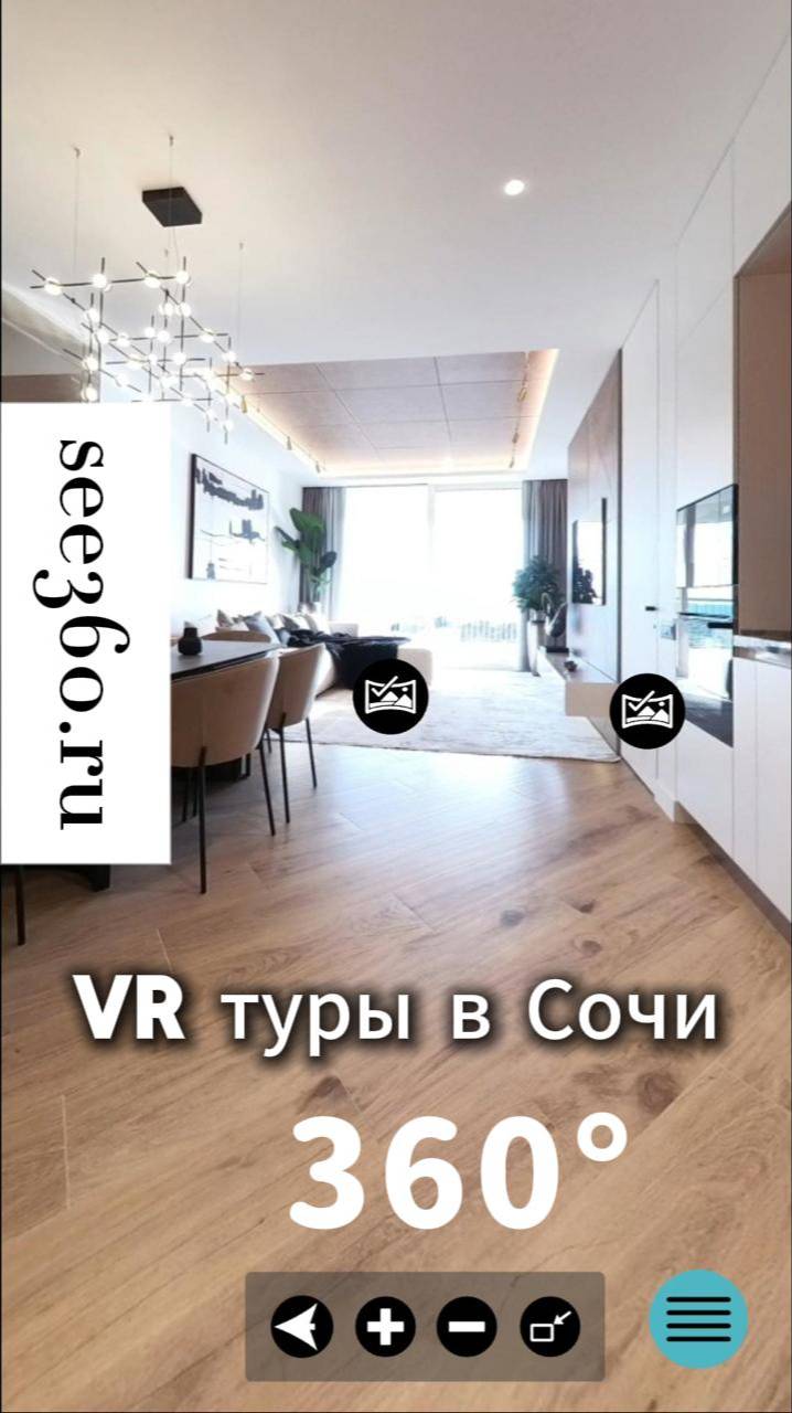 https://see360.ru - виртуальные туры и хостинг в Сочи.