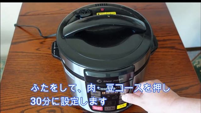 【豚の角煮】電気圧力鍋クッキングプロ使用