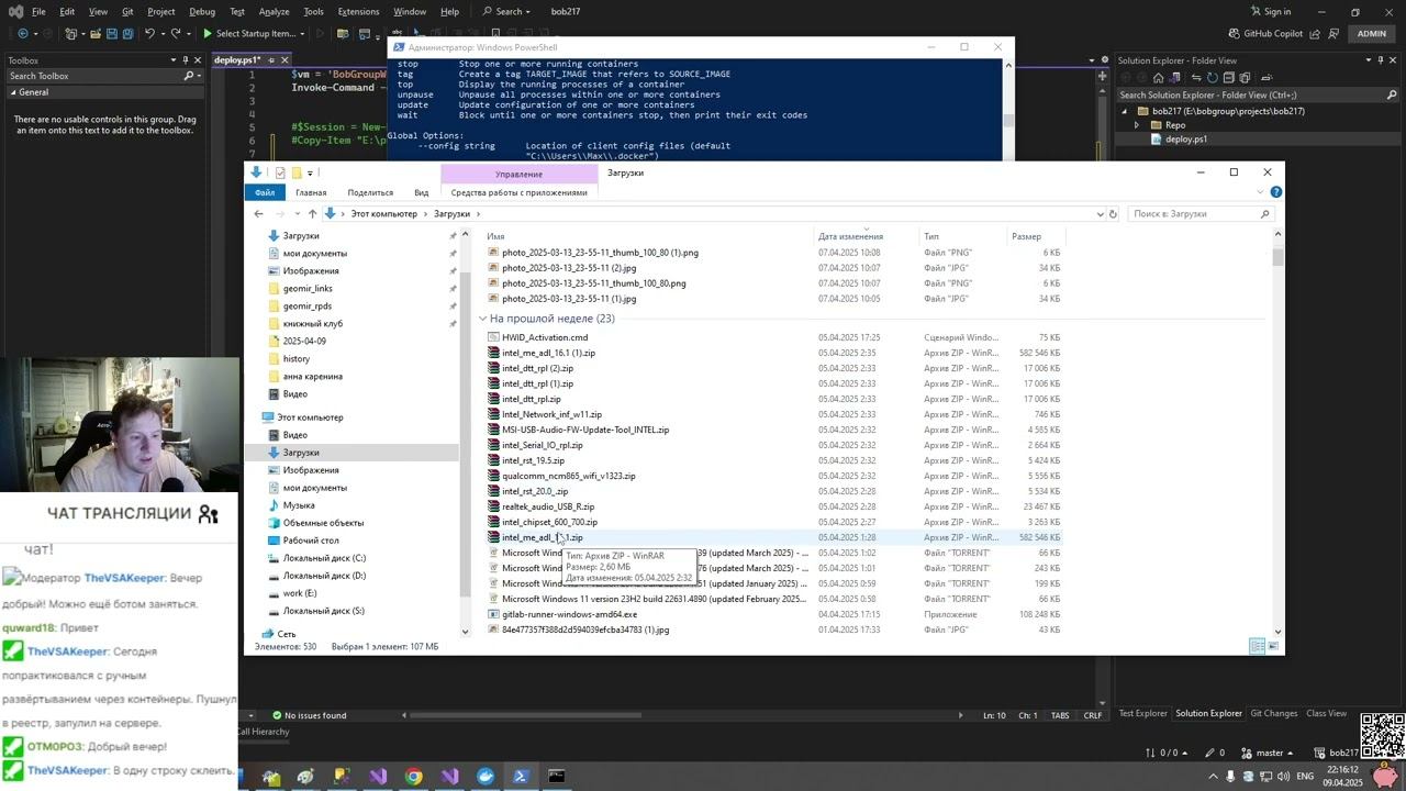 .net помойка / качегарим gitlab в докере