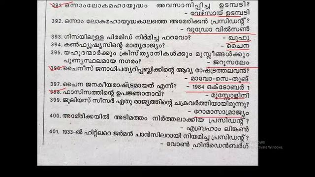 #General_Knowledge #Social_Studies|1000 question #previous_Question #Secretariat_Assistant #LDC_EXA