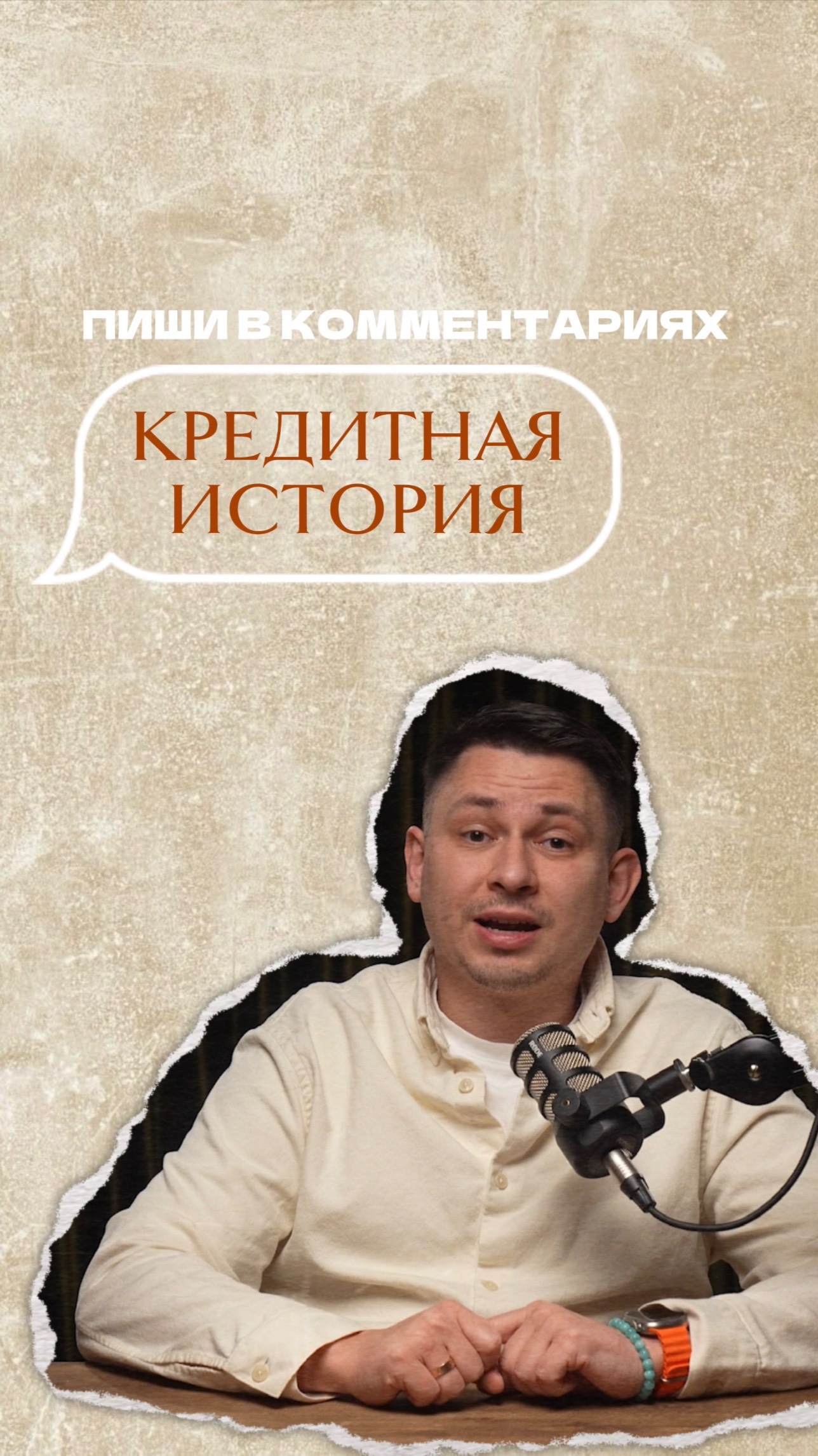 Меняешь учредителей в компании?
Есть риск, что банк откажет в гарантии😨