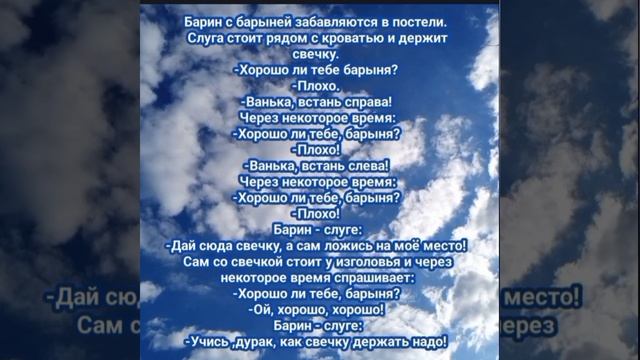 Анекдоты,юмор, улыбка для Вашего хорошего настроения 🤣