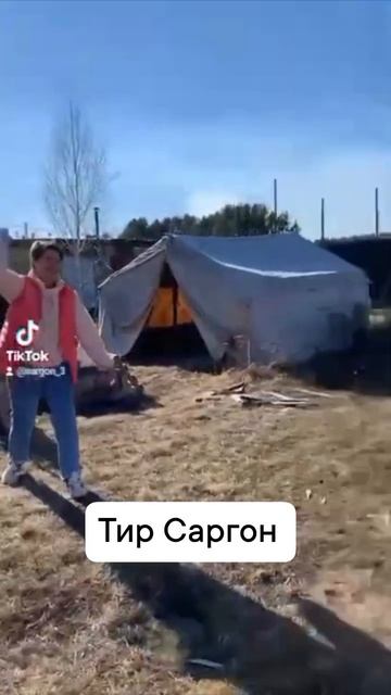 метание лопат