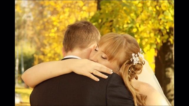 Наша Свадьба Сергей и Елена