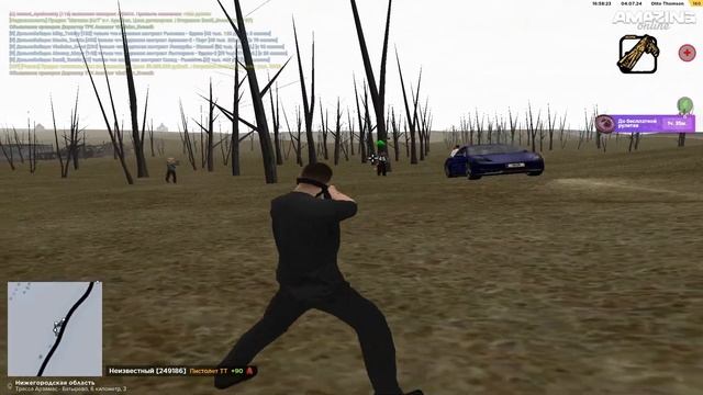 прошу прощение