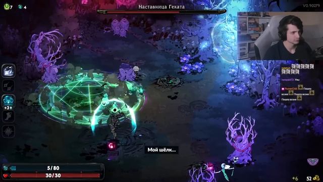 Hades II вышел // Hades II #1