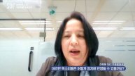 조지프 나이 (Joseph Samuel Nye Jr.) 교수가 전하는 ‘대변혁기, 리더의 조건’/ SBS SDF