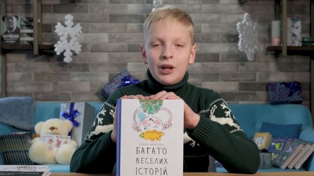 Разом з моїм молодшим братиком розповімо про книги нашого улюбленого видавництва "Час Майстрів"