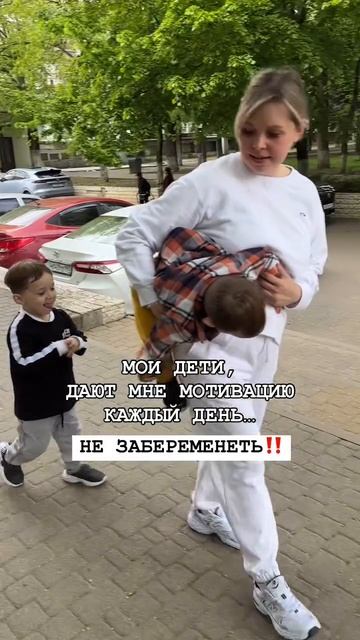 Лайк, если полна мотивации😆