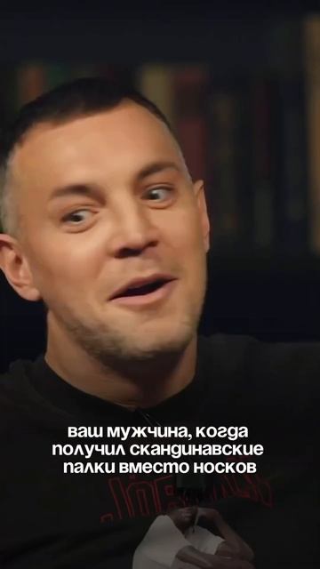 Классный подарок на 23 февраля, который понравится любому мужчине!