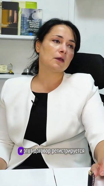 Регистрация права собственности на недвижимость в Грузии