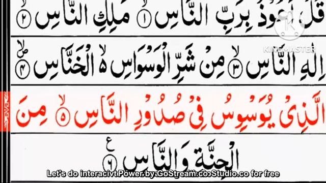 4 Qul Live|Qul Sharife|charon Qul,last 4 Qul|daily Tilawat E Quran