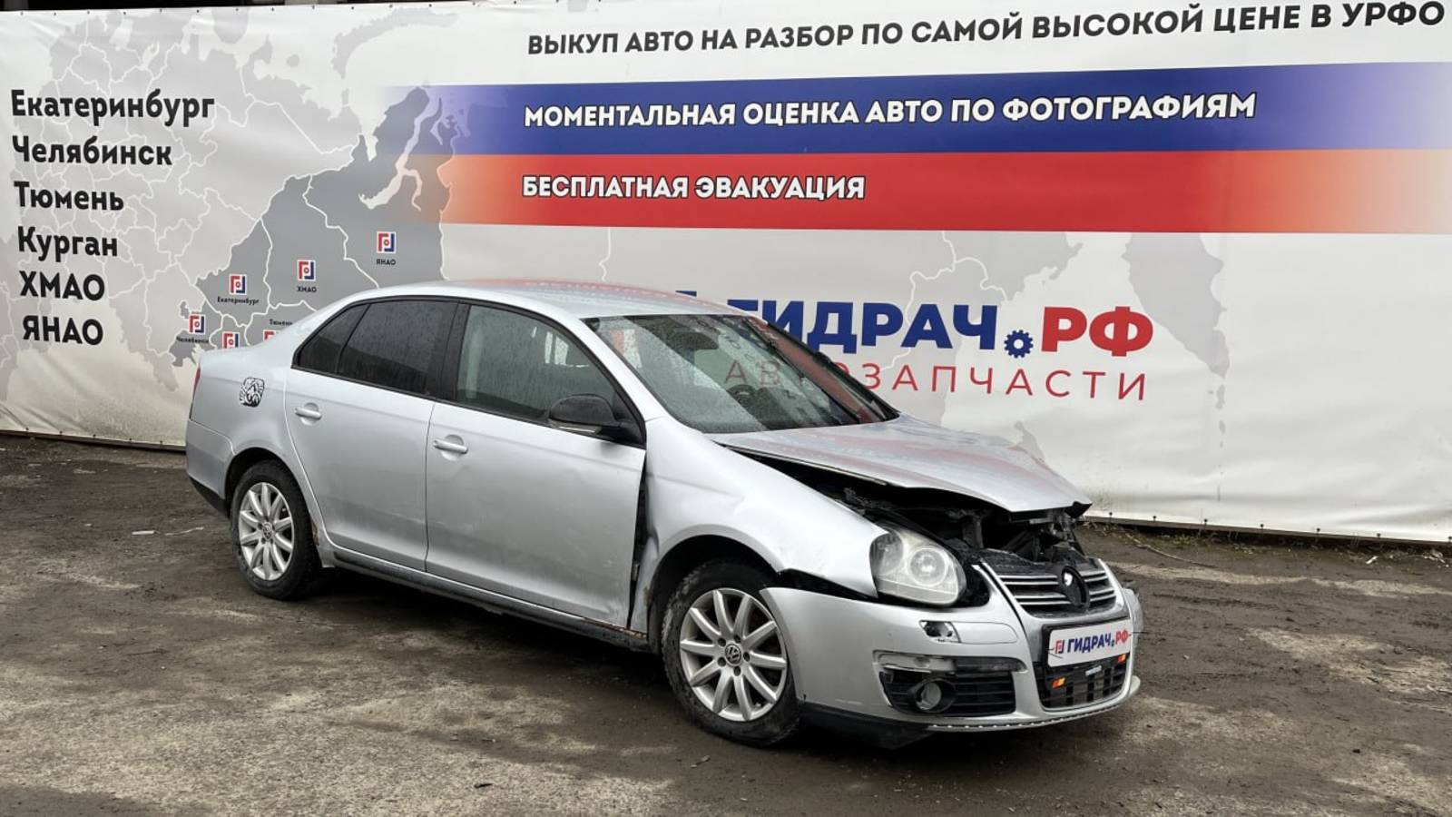 Обзор перед разбором Volkswagen Jetta (A5)