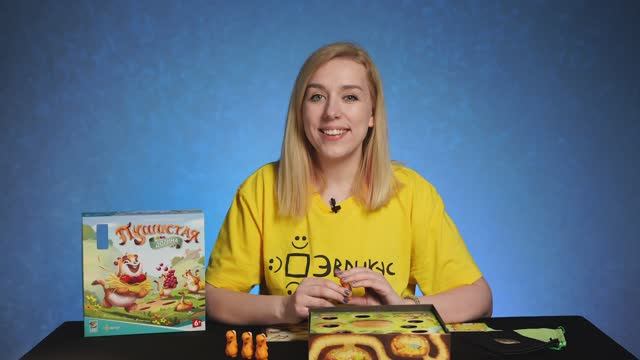 ПУШИСТАЯ ДОЛИНА. Обзор и правила настольной игры от Эврикус
