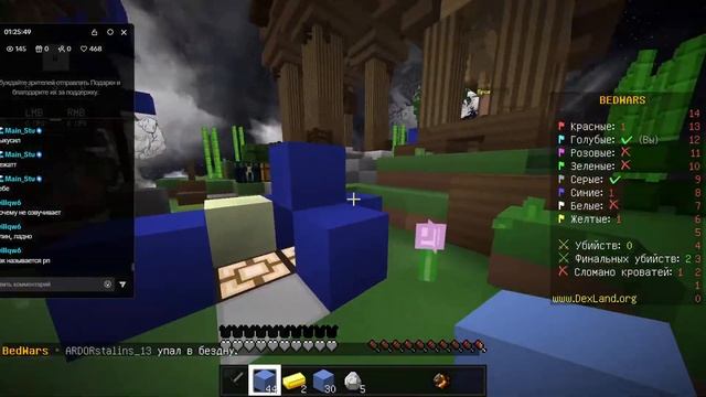 DEXLAND bedwars Дексланд бедварс /если хочешь к нам то напиши дс