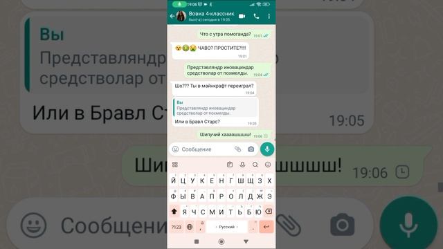 разыгрываю друга про шупучий хаш! 🤣🤣🤣🤣🤣🤣🤣🤣! Это было ЖËСТКО!