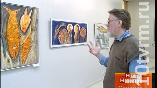 Выставка Вячеслав Шмагин и ученики