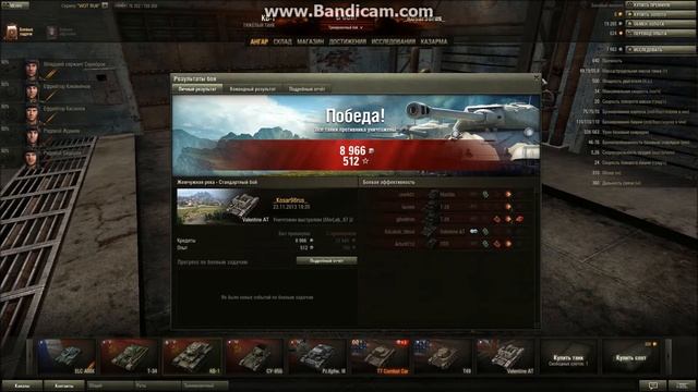 Let`s Play World of Tanks часть 21 Упоротый Пряник 1