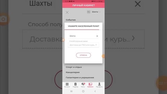 #КАК СДЕЛАТЬ ЗАКАЗИК НА МАРКЕТПЛЕЙС АРМЕЛЬ