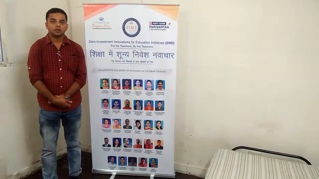 ZIIEI | E M Abdul Kalam | A&N | New Age Teaching Technique | Children Market | New Learning Teachin