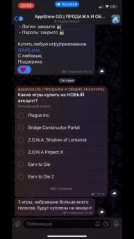 ‼️ПРОДАЖА АPPLE ID И БЕСПЛАТНЫЕ ОБЩИЕ АККАУНТЫ С ПЛАТНЫМИ ПРИЛОЖЕНИЯМИ‼️Minecraft,GTA,Lumafusion