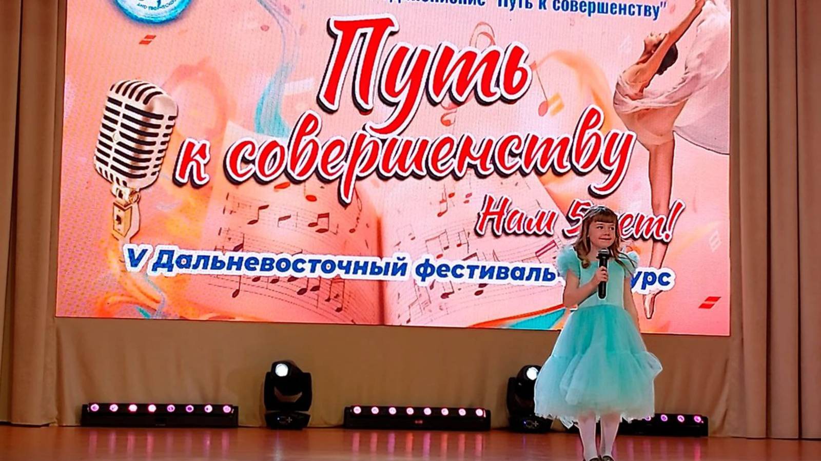 Путь к совершенству Шведак Настя