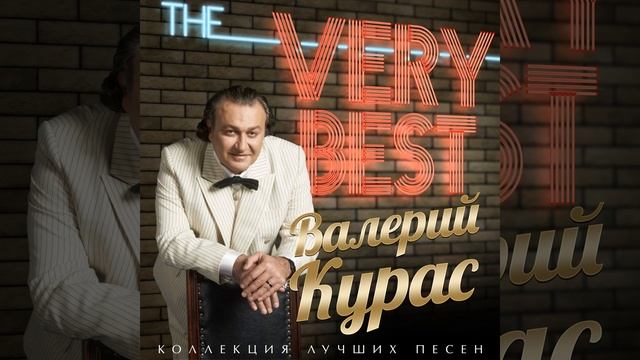 Сочи