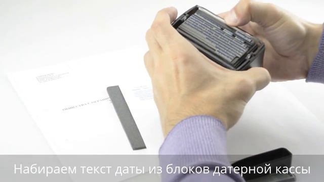 GRM нотариальный штамп со сменной датой прописью