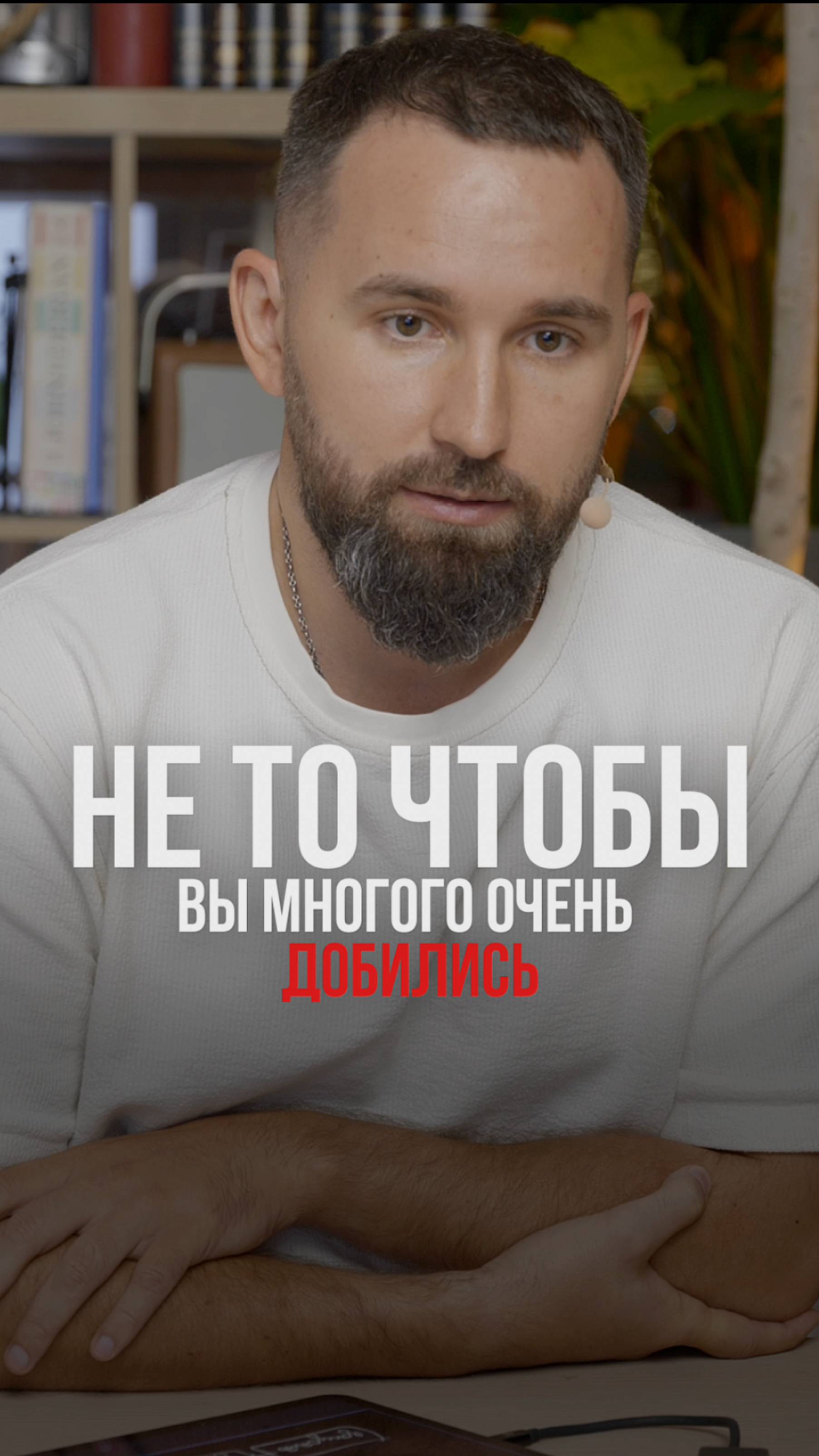 То, что убивает ваши результаты